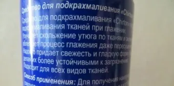 Поради досвідчених господинь про те, як прикрасити в'язані чоботи (в'язані) Поради досвідчених господинь про те, як прикрасити в'язані чоботи