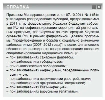 Соціально-значущі захворювання, небезпечні для оточуючих (поширення інфекційних захворювань) Соціально-значущі захворювання, небезпечні для оточуючих