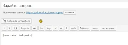 Створення розділу - питання-відповідь - на сайті з плагіном для wordpress (розділу) Створення розділу - питання-відповідь - на сайті з плагіном для wordpress