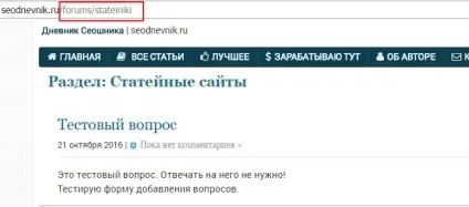 Створення розділу - питання-відповідь - на сайті з плагіном для wordpress (розділу) Створення розділу - питання-відповідь - на сайті з плагіном для wordpress