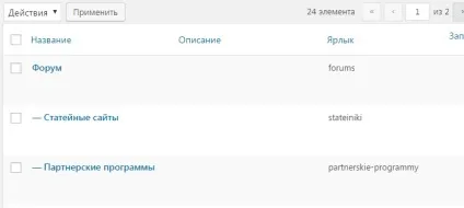 Створення розділу - питання-відповідь - на сайті з плагіном для wordpress (wordpress) Створення розділу - питання-відповідь - на сайті з плагіном для wordpress