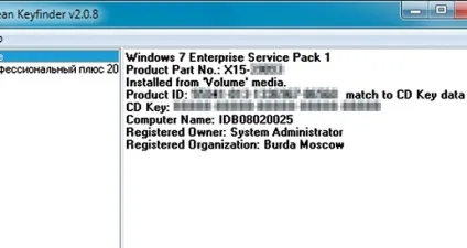 Створюємо інсталяційний диск windows з корисними функціями