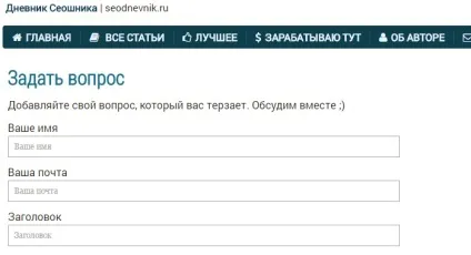 Створення розділу - питання-відповідь - на сайті з плагіном для wordpress (розділу) Створення розділу - питання-відповідь - на сайті з плагіном для wordpress