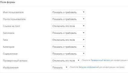 Створення розділу - питання-відповідь - на сайті з плагіном для wordpress (сайті) Створення розділу - питання-відповідь - на сайті з плагіном для wordpress