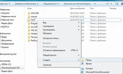 Створюємо інсталяційний диск windows з корисними функціями