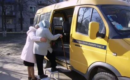 Соціальне таксі для інвалідів та інших пільговиків в москві, Харкові та інших містах (замовлення соціального таксі в Харкові) Соціальне таксі для інвалідів та інших пільговиків в москві, Харкові та інших містах