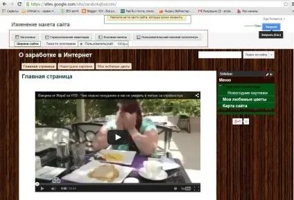 Створити домашню сторінку або сайт в конструкторі google сайт, блог для блогів створення блогу на (сайт) Створити домашню сторінку або сайт в конструкторі google сайт, блог для блогів створення блогу на