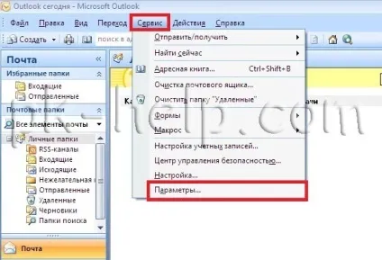 Створення та налагодження підпису в microsoft outlook 2007