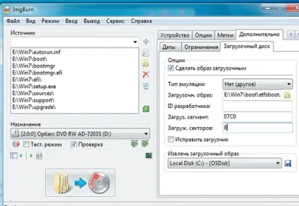 Створюємо інсталяційний диск windows з корисними функціями
