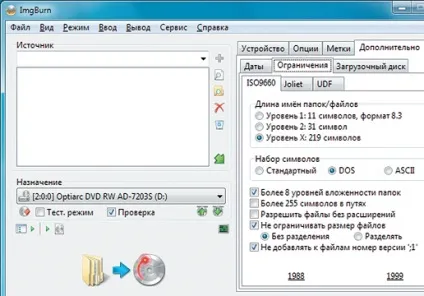 Створюємо інсталяційний диск windows з корисними функціями