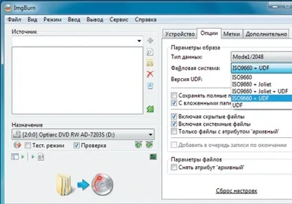 Створюємо інсталяційний диск windows з корисними функціями