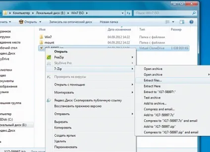Створюємо інсталяційний диск windows з корисними функціями