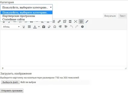 Створення розділу - питання-відповідь - на сайті з плагіном для wordpress (розділу) Створення розділу - питання-відповідь - на сайті з плагіном для wordpress