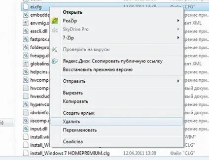 Створюємо інсталяційний диск windows з корисними функціями