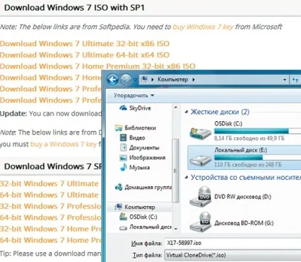 Створюємо інсталяційний диск windows з корисними функціями