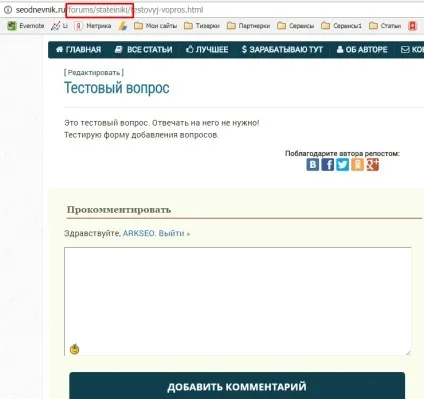 Створення розділу - питання-відповідь - на сайті з плагіном для wordpress (wordpress) Створення розділу - питання-відповідь - на сайті з плагіном для wordpress