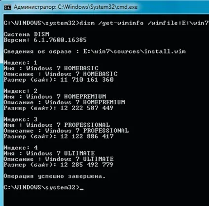 Створюємо інсталяційний диск windows з корисними функціями
