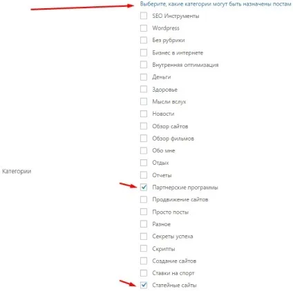 Створення розділу - питання-відповідь - на сайті з плагіном для wordpress (wordpress) Створення розділу - питання-відповідь - на сайті з плагіном для wordpress