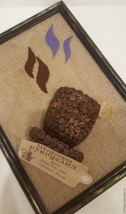 Створюємо кавове панно - ярмарок майстрів - ручна робота, handmade (кавові зерна) Створюємо кавове панно - ярмарок майстрів - ручна робота, handmade