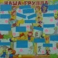 Стінгазета «за що я люблю тата»