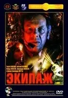 Список найкращих фільмів-катастроф всіх часів (всіх) Список найкращих фільмів-катастроф всіх часів