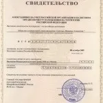 Довідка про доходи з роботи або банку для візи як підтвердити наявність фінансів в консульстві (доходи) Довідка про доходи з роботи або банку для візи як підтвердити наявність фінансів в консульстві