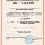 Довідка про доходи з роботи або банку для візи як підтвердити наявність фінансів в консульстві (візи) Довідка про доходи з роботи або банку для візи як підтвердити наявність фінансів в консульстві