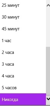 Сплячий режим в windows 8