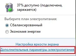 Сплячий режим в windows 8