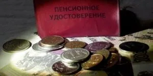 Стаж працюючого пенсіонера перерахунок пенсії при продовженні роботи, розмір доплати у 2017 році, (продовження) Стаж працюючого пенсіонера перерахунок пенсії при продовженні роботи, розмір доплати у 2017 році,