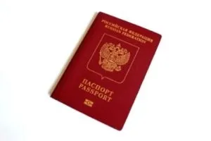 Довідка з військкомату для закордонного паспорта як отримати і чи потрібна (військкомату) Довідка з військкомату для закордонного паспорта як отримати і чи потрібна