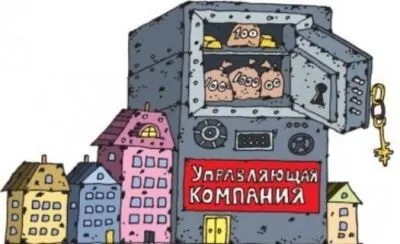 Термін відповіді на заяву в керуючу компанію письмове звернення, відповідь в прокуратуру, а також (термін відповіді на заяву в керуючу компанію) Термін відповіді на заяву в керуючу компанію письмове звернення, відповідь в прокуратуру, а також