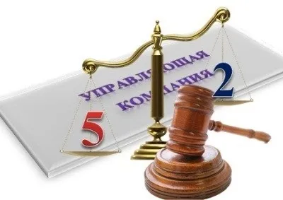 Термін відповіді на заяву в керуючу компанію письмове звернення, відповідь в прокуратуру, а також (заяву) Термін відповіді на заяву в керуючу компанію письмове звернення, відповідь в прокуратуру, а також