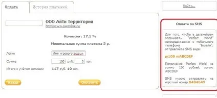 Способи підключення послуги мобільний платіж від Білайну, вартість (мобільний) Способи підключення послуги мобільний платіж від Білайну, вартість