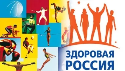 Спорт - здоровий спосіб життя, норми спорту і ГТО (змінити своє життя) Спорт - здоровий спосіб життя, норми спорту і ГТО