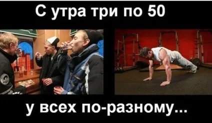 Спорт - здоровий спосіб життя, норми спорту і ГТО (здоровий) Спорт - здоровий спосіб життя, норми спорту і ГТО