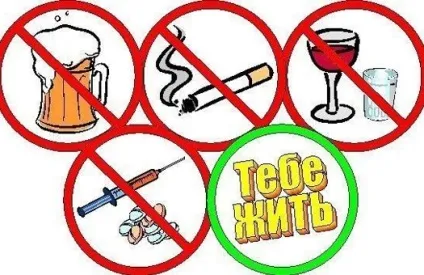 Спорт - здоровий спосіб життя, норми спорту і ГТО (здоровий) Спорт - здоровий спосіб життя, норми спорту і ГТО