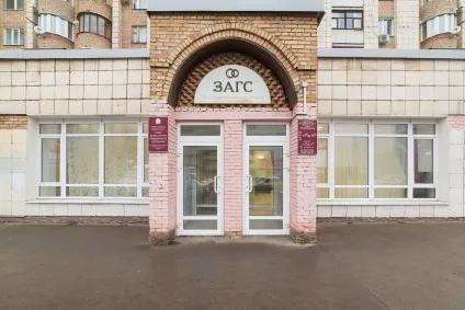 Довідка про укладення шлюбу із загсу (висновку) Довідка про укладення шлюбу із загсу