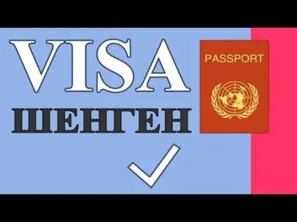 Довідка з банку для шенгенської візи як отримати виписку з рахунку і навіщо це потрібно (шенгенської) Довідка з банку для шенгенської візи як отримати виписку з рахунку і навіщо це потрібно