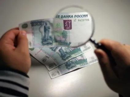 Способи перевірки грошей на справжність (автентичність) Способи перевірки грошей на справжність