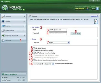 Spyhunter 4 як активувати програму