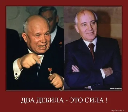 СССР що хорошого було в імперії, яку ми втратили (втратили) СССР що хорошого було в імперії, яку ми втратили
