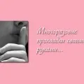 Пральний порошок своїми руками (пральний) Пральний порошок своїми руками
