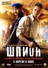 Сутінки 3