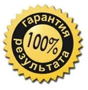 стоп варикоз