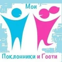 Чи існує сервіс «вконтакте» «мої гості»