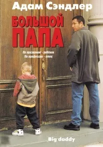 супер комедії