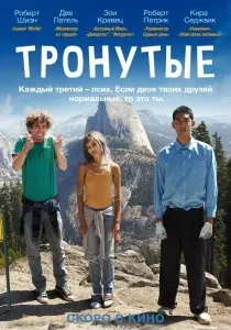 супер комедії