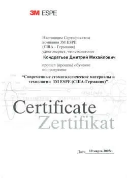 Стоматологічні клініки у Смелае, стоматологія дельта, стоматологічні клініки у Смелае (стоматологія) Стоматологічні клініки у Смелае, стоматологія дельта, стоматологічні клініки у Смелае