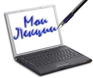Суб'єкт і об'єкт управління - організація - мої лекції (об'єкт) Суб'єкт і об'єкт управління - організація - мої лекції